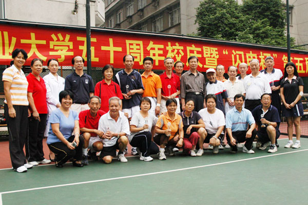 bevictor伟德官网