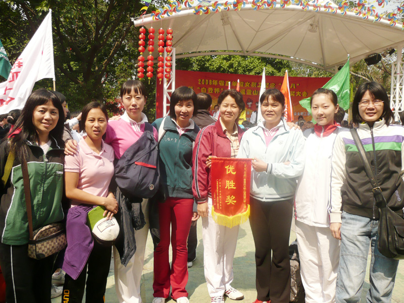 bevictor伟德官网