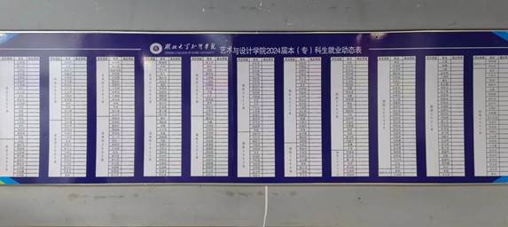 微信图片_20240408230911