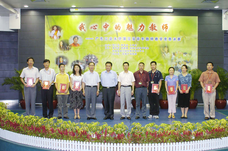 bevictor伟德官网