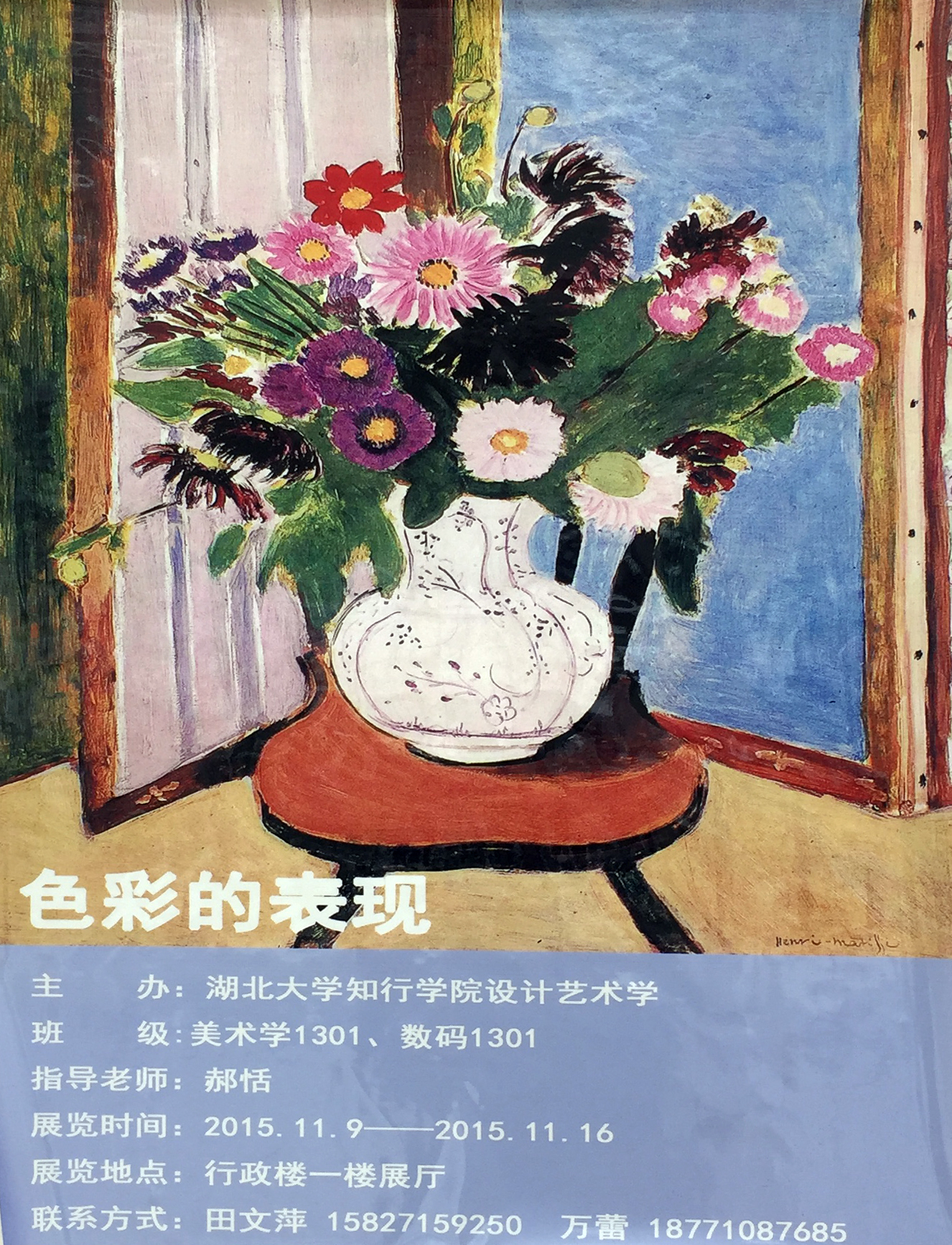 bevictor伟德官网