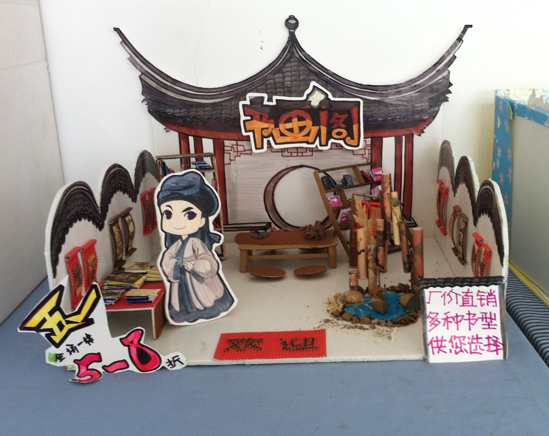 bevictor伟德官网