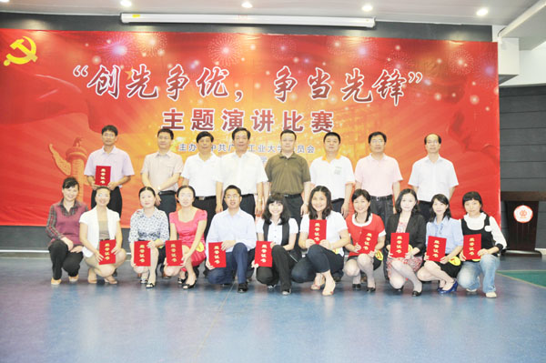 bevictor伟德官网