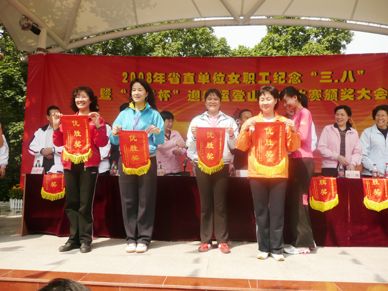 bevictor伟德官网