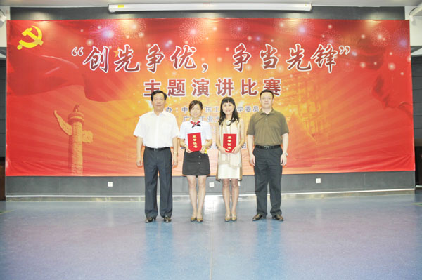 bevictor伟德官网