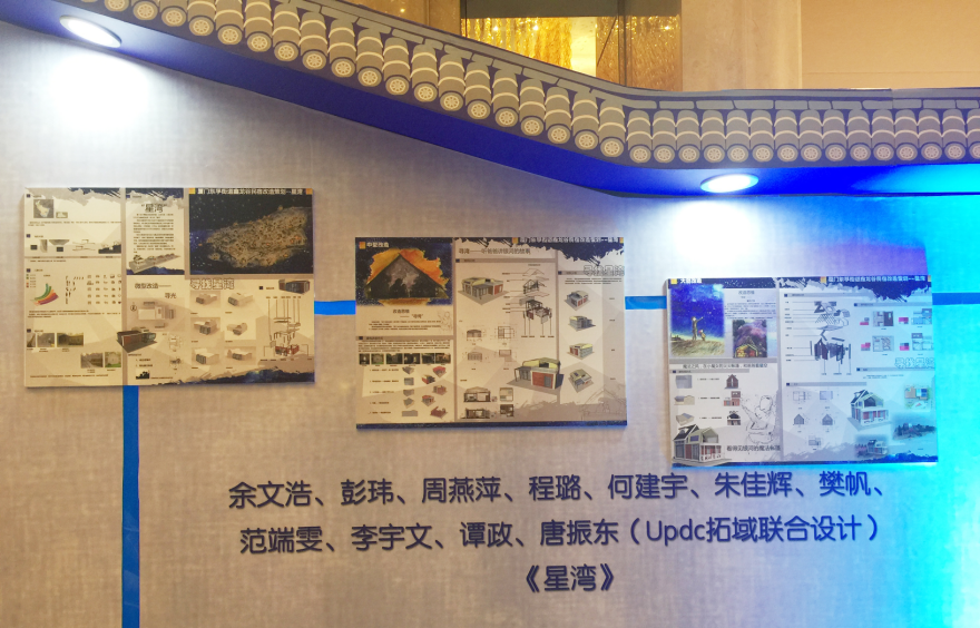 bevictor伟德官网