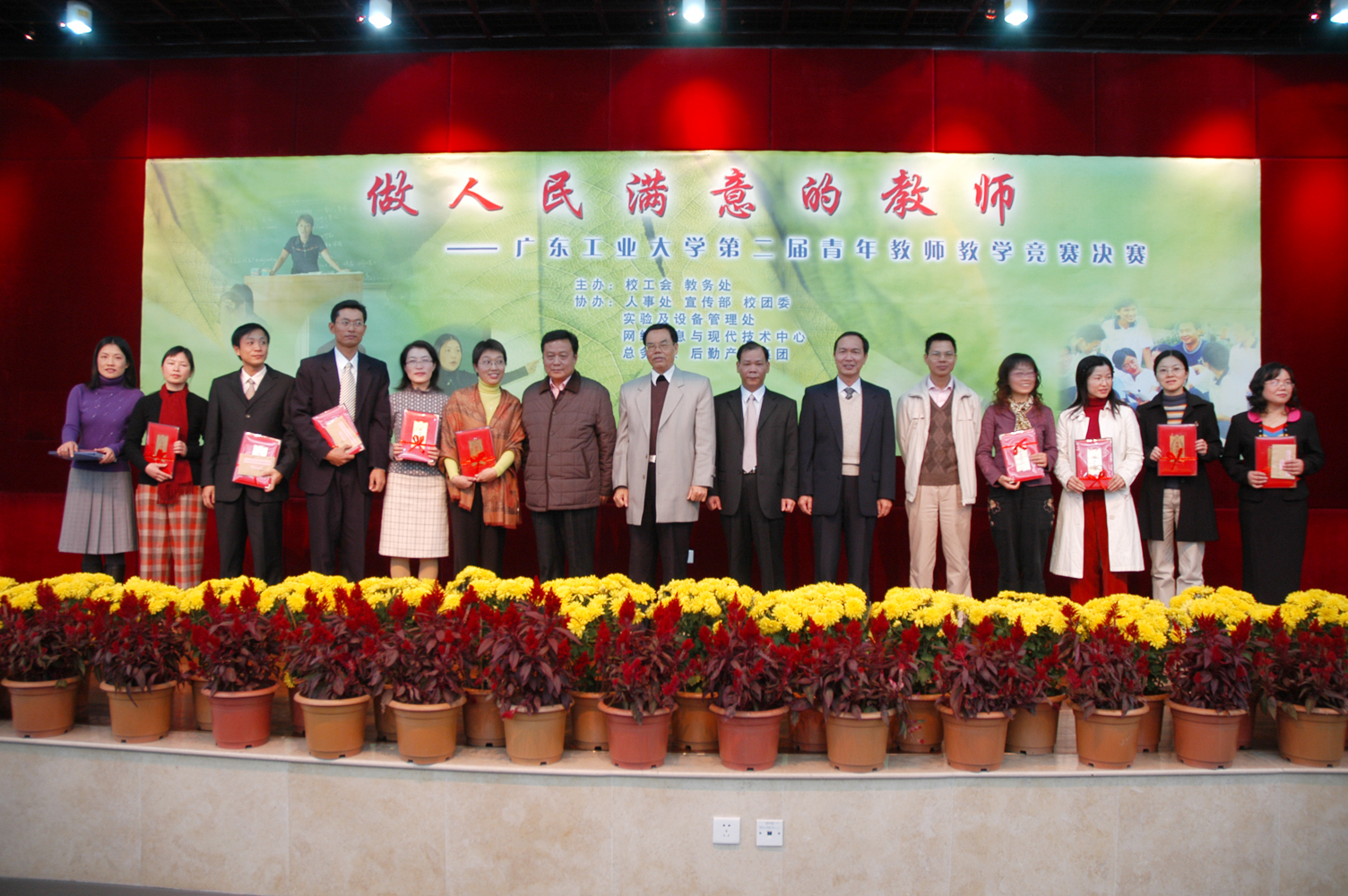 bevictor伟德官网