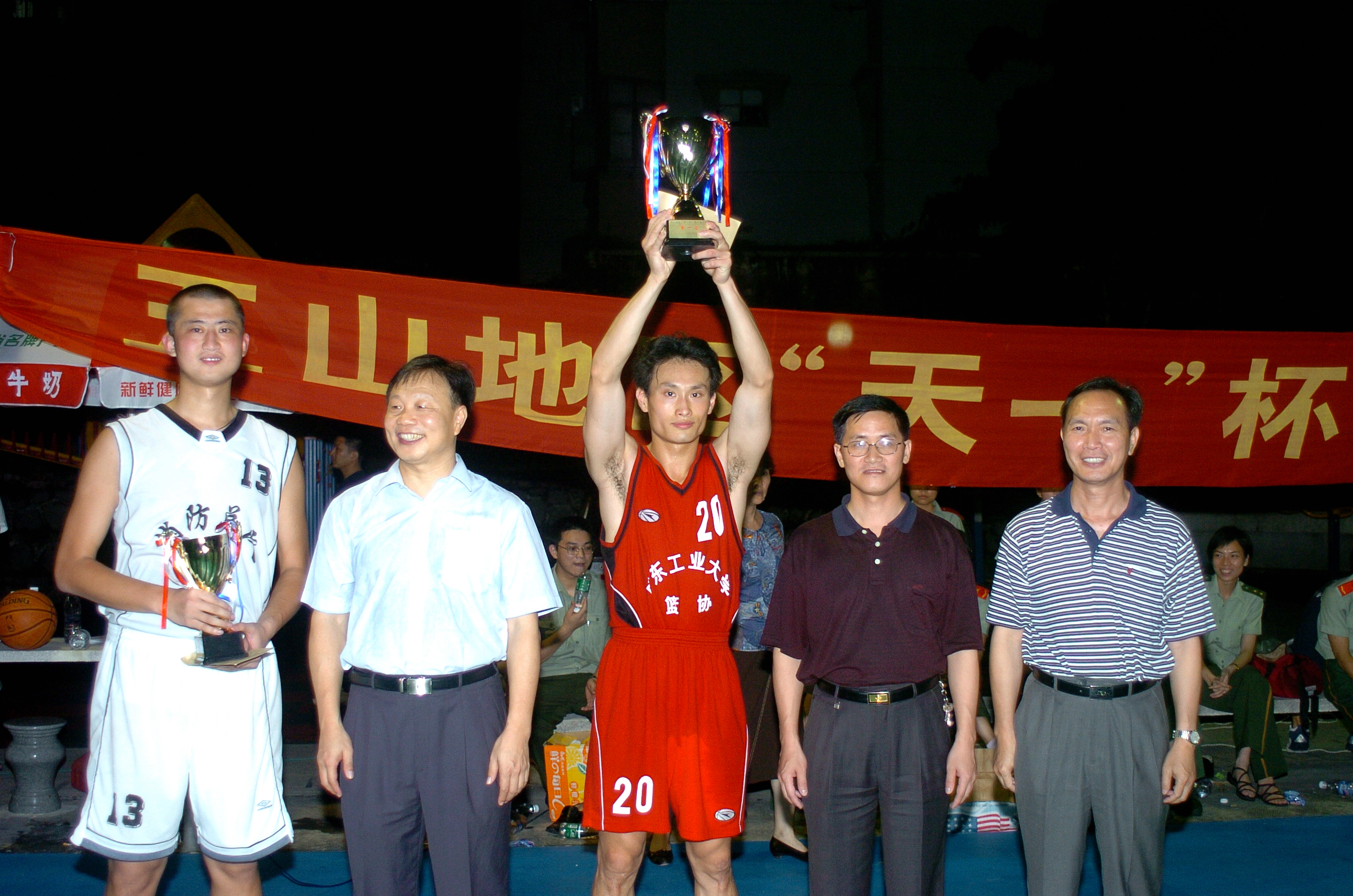 bevictor伟德官网