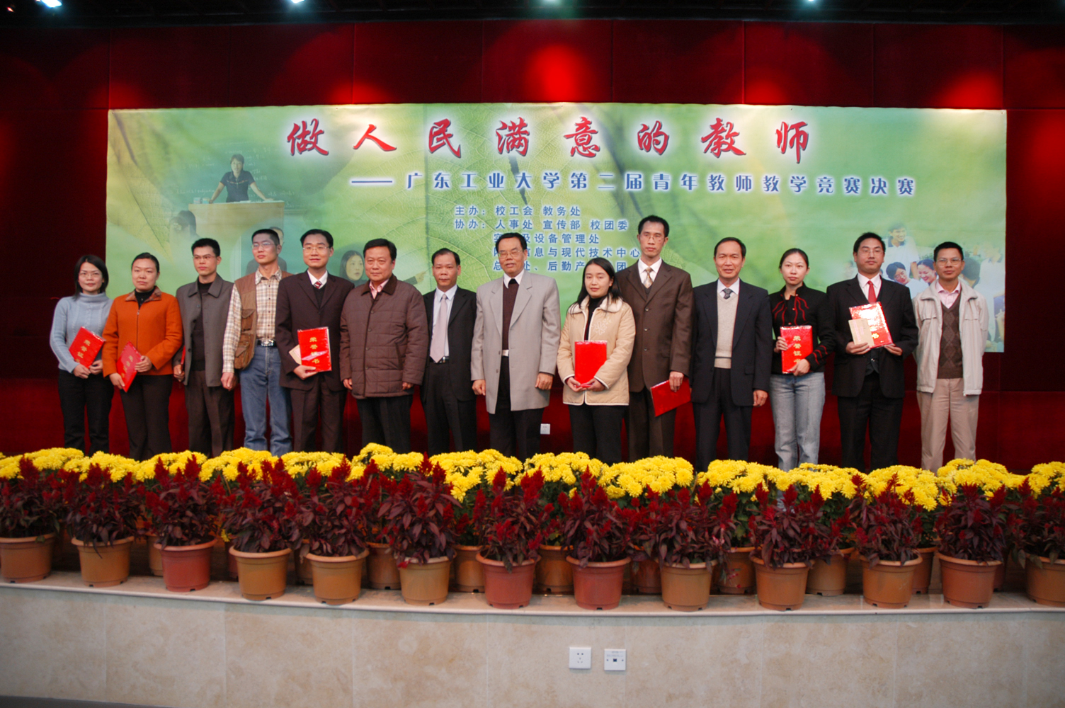 bevictor伟德官网