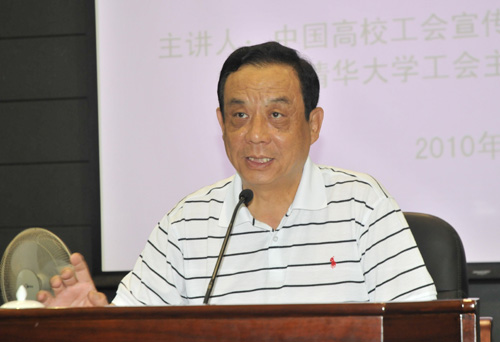 bevictor伟德官网