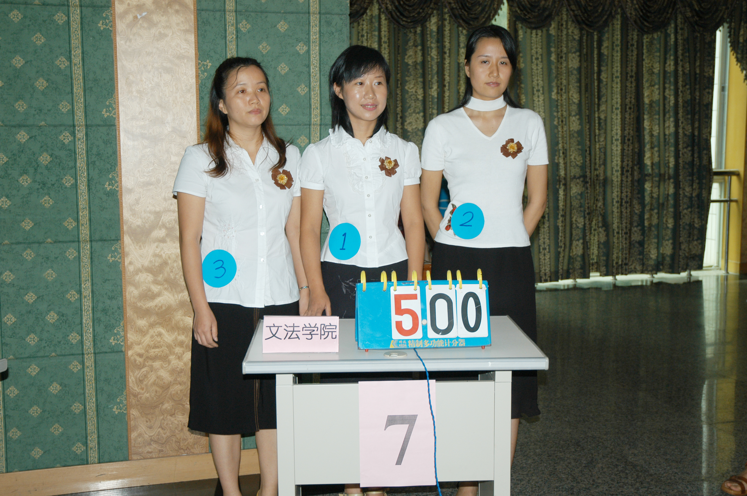 bevictor伟德官网