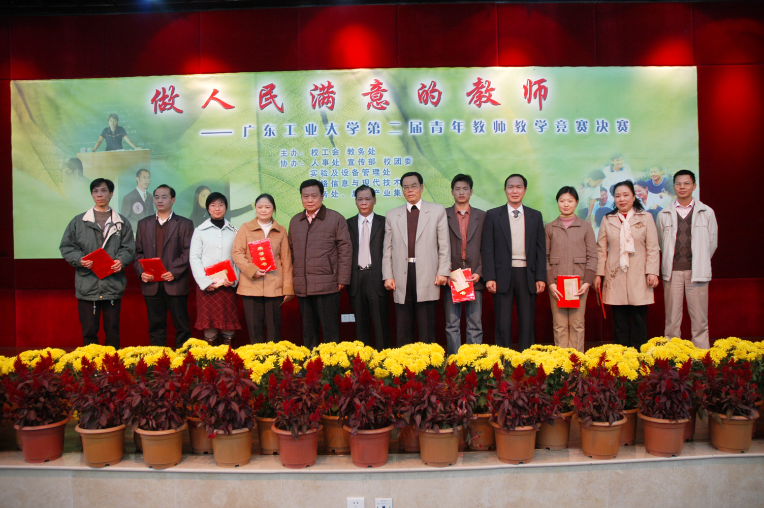 bevictor伟德官网