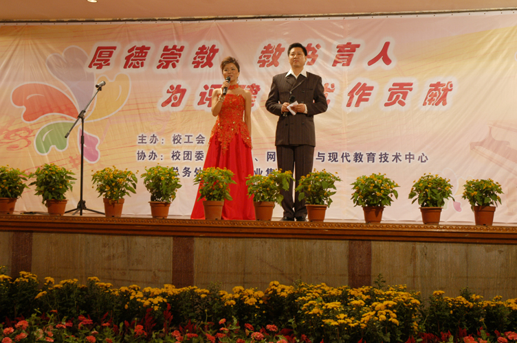 bevictor伟德官网