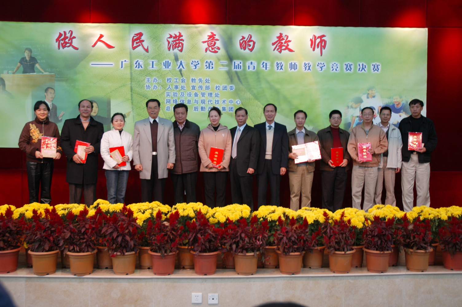 bevictor伟德官网