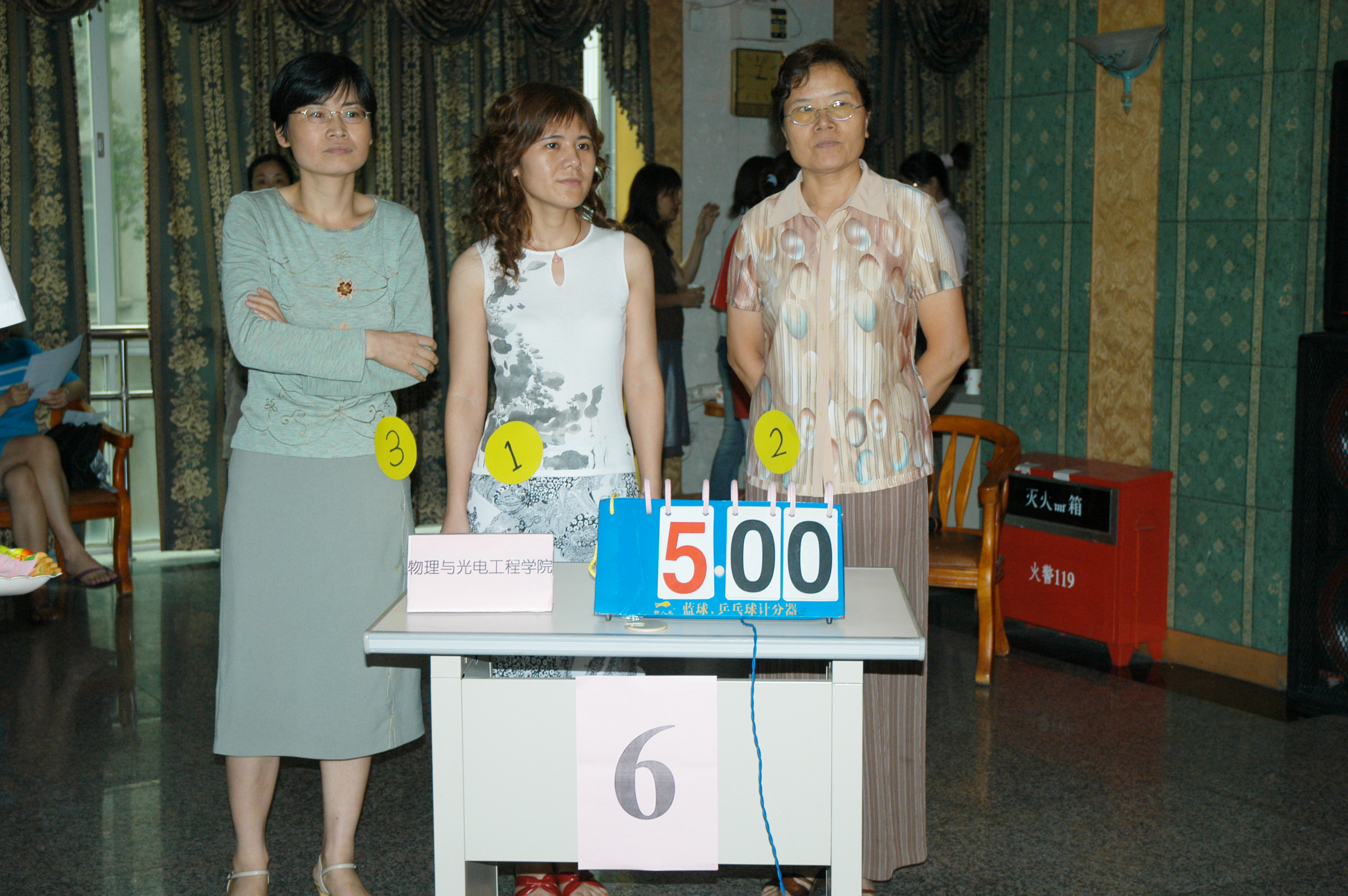 bevictor伟德官网